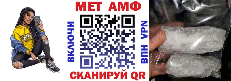 Amphetamine 98%  Купить закладки  Жирновск 
