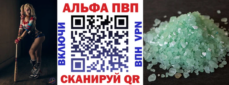 Купить закладки  Жирновск  A PVP Соль 