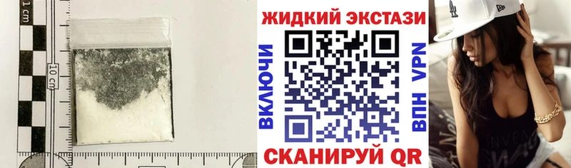 Бутират бутик  Купить где  Жирновск 
