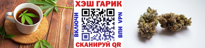 Купить закладки  Жирновск  Печенье с ТГК марихуана 
