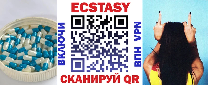Купить закладки  Жирновск  ЭКСТАЗИ таблы 