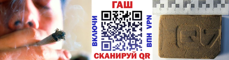 ГАШ гарик  Купить закладки  Жирновск 