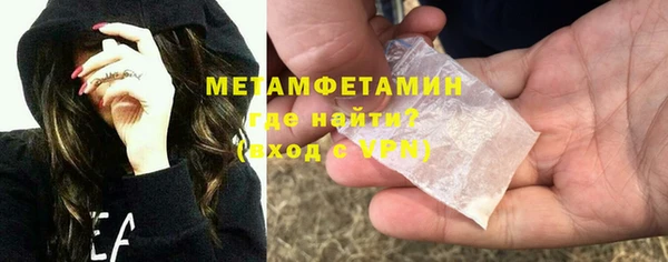 амфетамин Заволжск