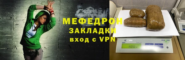 соль ск Заволжье