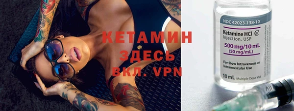 амфетамин Заволжск