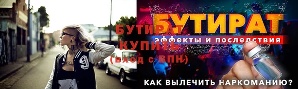кокаин Заводоуковск