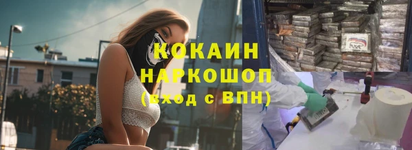 амфетамин Заволжск