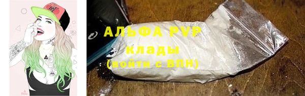 соль ск Заволжье