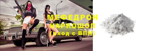 кокаин Заводоуковск