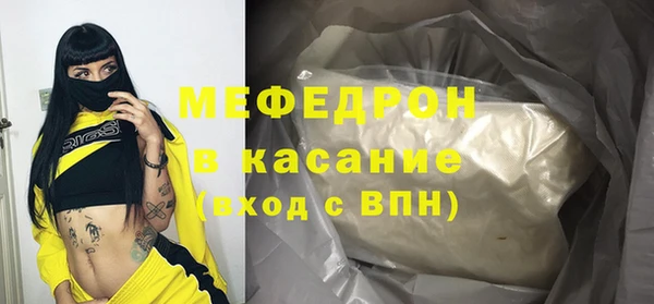 соль ск Заволжье