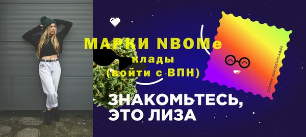 кокаин Заводоуковск