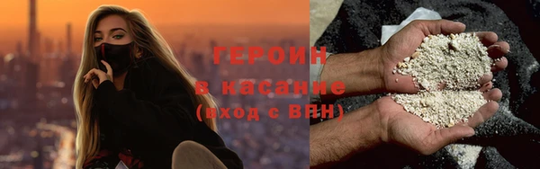 кокаин Заводоуковск