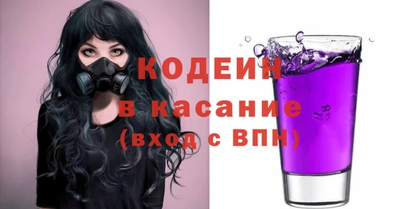 кокаин Заводоуковск