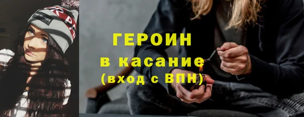 кокаин Заводоуковск