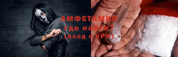 кокаин Заводоуковск