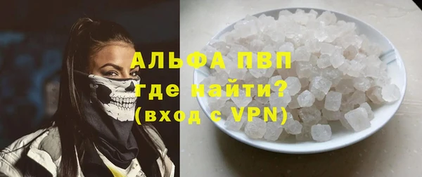 соль ск Заволжье