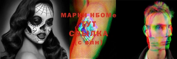 кокаин Заводоуковск