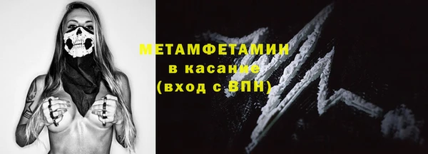соль ск Заволжье