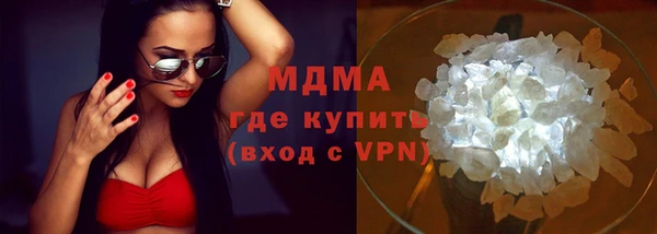 кокаин Заводоуковск