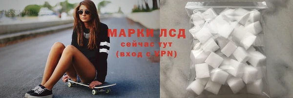 амфетамин Заволжск