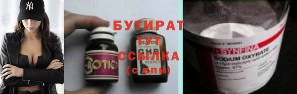 соль ск Заволжье