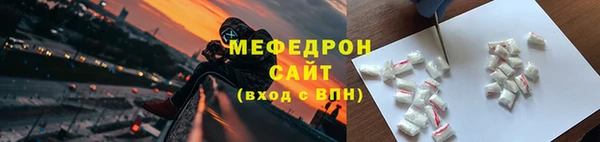 соль ск Заволжье
