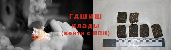 амфетамин Заволжск