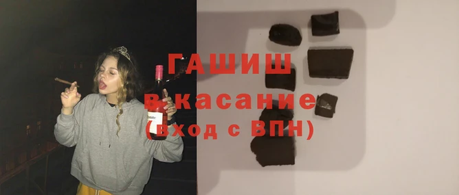 кокаин Заводоуковск
