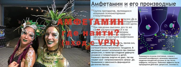 амфетамин Заволжск