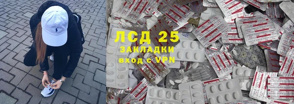 амфетамин Заволжск