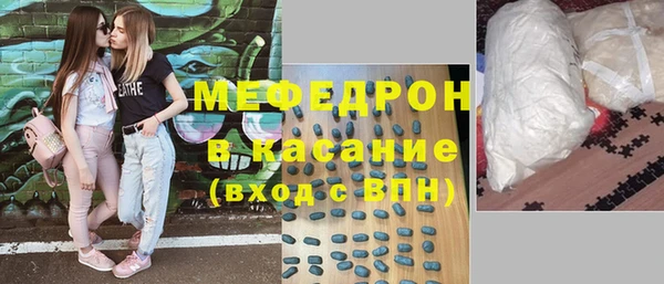 амфетамин Заволжск