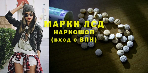 соль ск Заволжье
