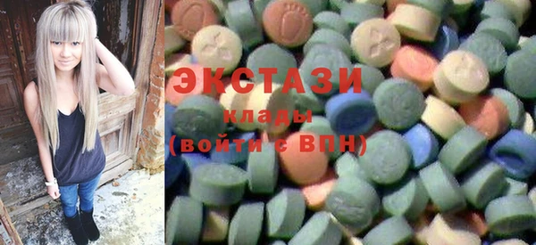 соль ск Заволжье