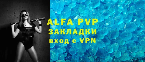 соль ск Заволжье