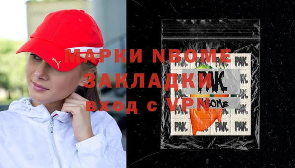 соль ск Заволжье