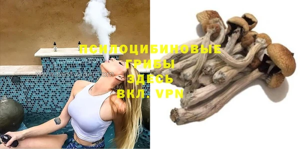 амфетамин Заволжск