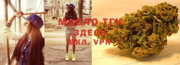 кокаин Заводоуковск