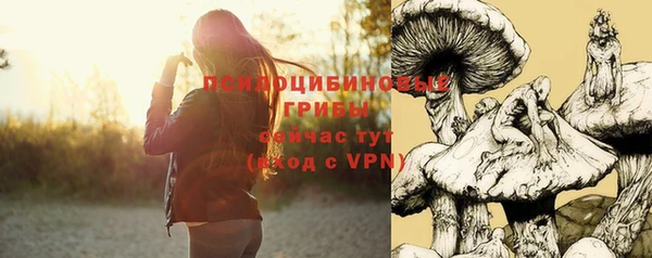 амфетамин Заволжск