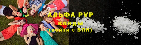 соль ск Заволжье
