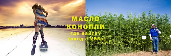 амфетамин Заволжск