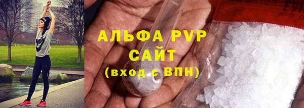 амфетамин Заволжск