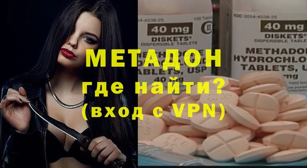 соль ск Заволжье