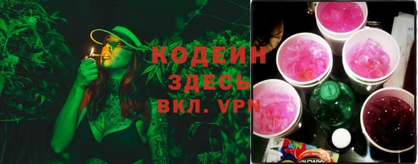 амфетамин Заволжск