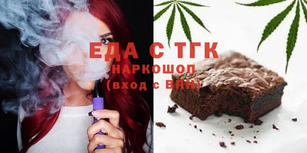 кокаин Заводоуковск