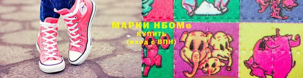 амфетамин Заволжск