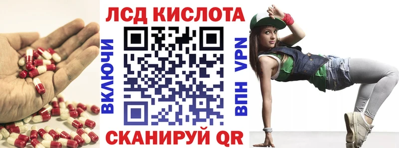 Купить  Жирновск  Лсд 25 экстази ecstasy 