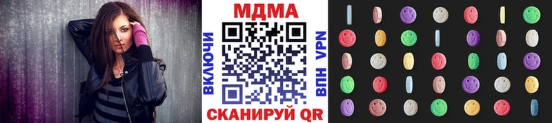 МДМА VHQ  Купить закладки  Жирновск 