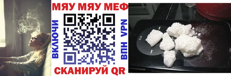 Меф кристаллы  Купить  Жирновск 