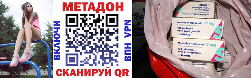 Купить где  Жирновск  Метадон мёд 