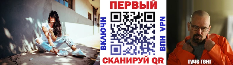 МЕТАМФЕТАМИН Methamphetamine  Купить где  Жирновск 